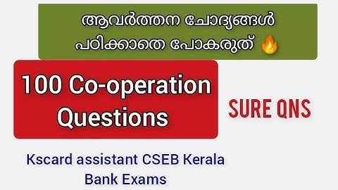 100  COOPERATION QUESTIONS 🔥🔥| KSCARDB ASSISTANT CSEB KERALA BANK EXAMS