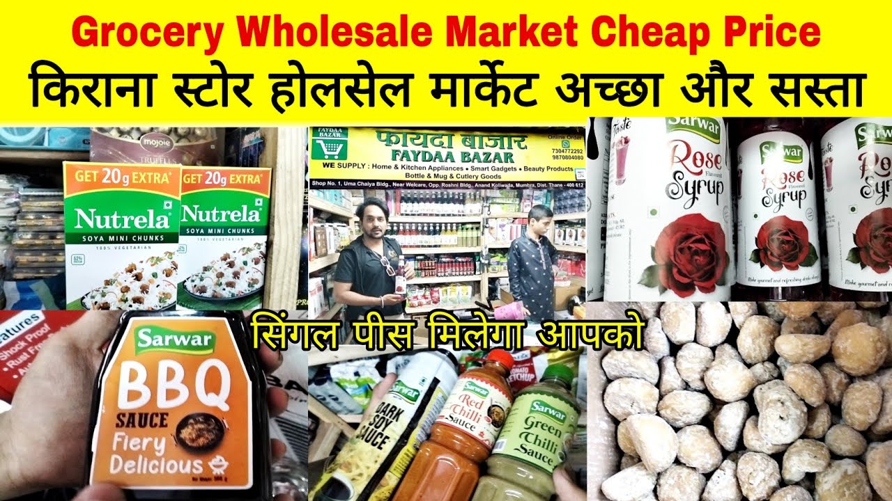 Kirana Wholesale & Retails Grocery Kirana Shop Kirana Store YouTube