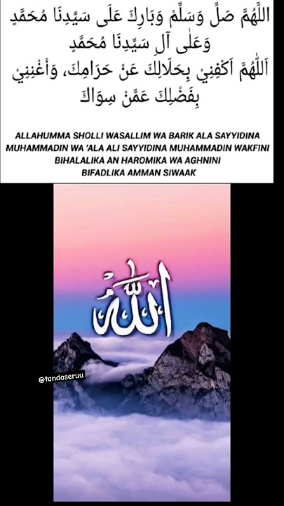 🤲 Sholawat Ghina