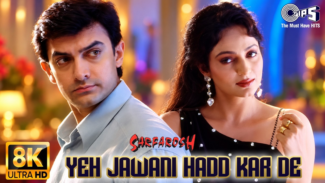 Yeh Jawani Hadd Kar De Lyrics by Kavita Krishnamurthy from Sarfarosh