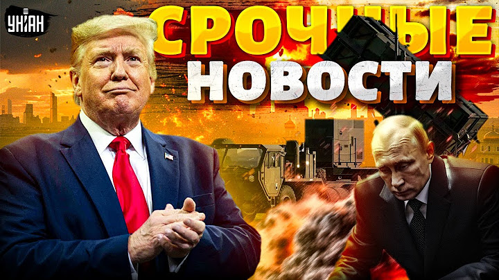 Страшный обстрел: РФ била всем, что есть! Путина ждет расплата. Новейшие ракеты ВСУ – в бой. ГЛАВНОЕ