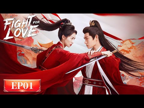 ENG SUB Fight For Love EP01 山河枕 VictoriaSong DingYuxi FuXinbo JoeChen