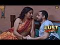 बीवी ने रचाई पड़ोसी के साथ रासलीला | Web Series | Luts &amp; Crime | New Episode 2025