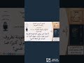 أنا بعيد عن زوجتي لمدة طويلة يقول وتشتد شهوتي كثير ا فما الواجب على لحفظ نفسي الشيخ صالح الفوزان