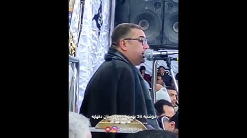 تلوين النغمي | سورة الشمس الشيخ أنور الشحات أنور 2022