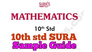 10th STD maths guide | sura sample Guide | 5 minute maths