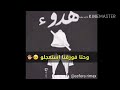 وعدنا وخلي وحتى فراقنا استعجله 