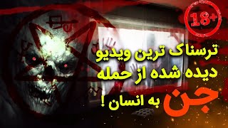 7 فیلم ترسناک با موضوع جن و روح که قانون وحشت رو زیر پا گذاشت