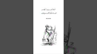 Sad Poetry Status Udass Sharee Whatsapp Poetry Status Broken Heart Poetry Urdu Poetry Status