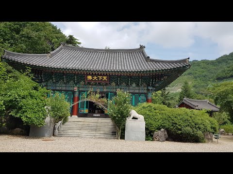 도깨비 한국의 토속신앙 뿌리라고 하던가 영양군 일월산 황씨 <strong>산당</strong> 관광기