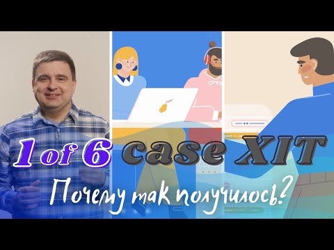 Видео: Что такое гибкая разработка Майкрософт?