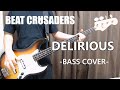 DELIRIOUS / BEAT CRUSADERS 【Bass cover】