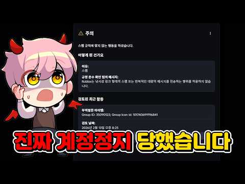 150만 로벅스있는 계정인데ㅋㅋㅋ 정지당한김에 초심찾기로 근본게임 보여드리겠습니다 베이컨으로 【로블록스 초심으로 돌아가 근본 체험 1편】