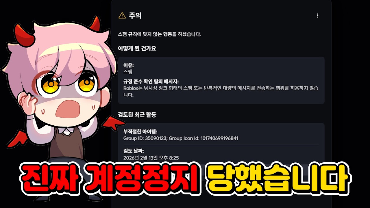 150만 로벅스있는 계정인데ㅋㅋㅋ 정지당한김에 초심찾기로 근본게임 보여드리겠습니다 베이컨으로 【로블록스 초심으로 돌아가 근본 체험 1편】