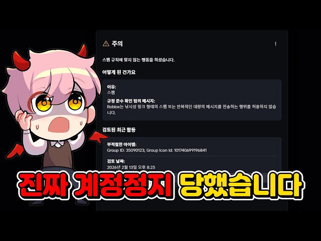 150만 로벅스있는 계정인데ㅋㅋㅋ 정지당한김에 초심찾기로 근본게임 보여드리겠습니다 베이컨으로 【로블록스 초심으로 돌아가 근본 체험 1편】