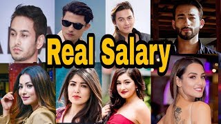 Nepali Actors Real Salary || नेपालका नायक र नायिकाहरुको पारिश्रमिक कति !!!