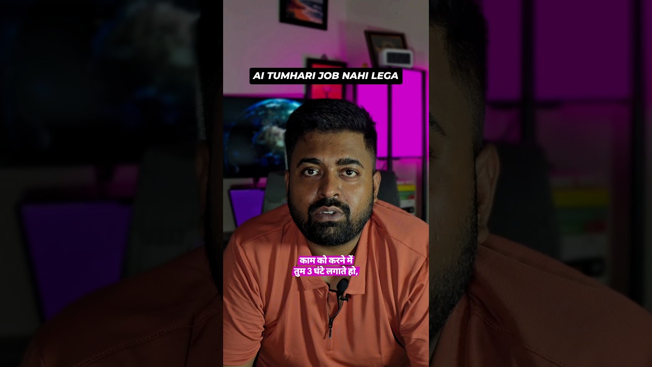 AI Tumhari Job Nahi Lega 😳 Reality Check #shorts #shortsfeed