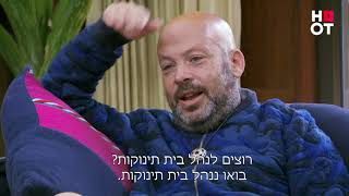 רושפלד הוא נזק לגולסטאר הצצה לפרק 17 של גולסטאר תאילנד