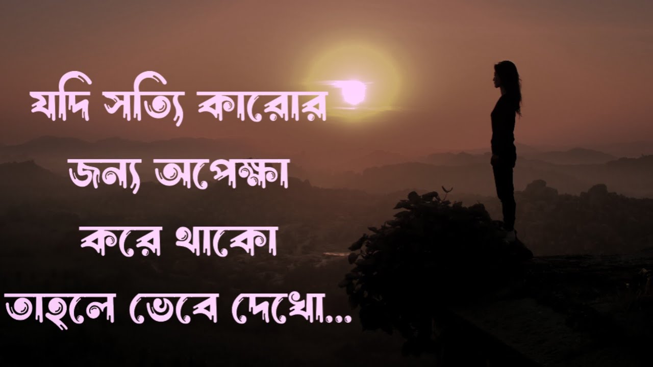 bhalobasa-golpo-bengali-kobita-abritti-premer-kobita-zoya-s-diary