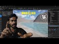 Unreal Engine Modeling | Beginner Tutorial Tamil | Part - 2 | Nigesh
