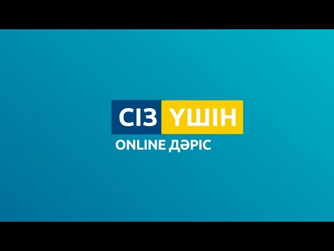 Бейне: Веб -сайттан суреттерді жүктеудің 3 әдісі