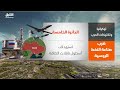 ليلة القيامة في أوكرانيا.. موسكو تضرب بأعنف هجوم منذ اندلاع الحرب! - أخبار الشرق