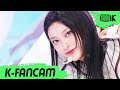 K Fancam 뉴진스 해린 직캠 Ditto NewJeans HAERIN Fancam L MusicBank 230120 K Fancam 뉴진스 해린 직캠 Ditto NewJeans HAERIN Fancam L MusicBank 230120