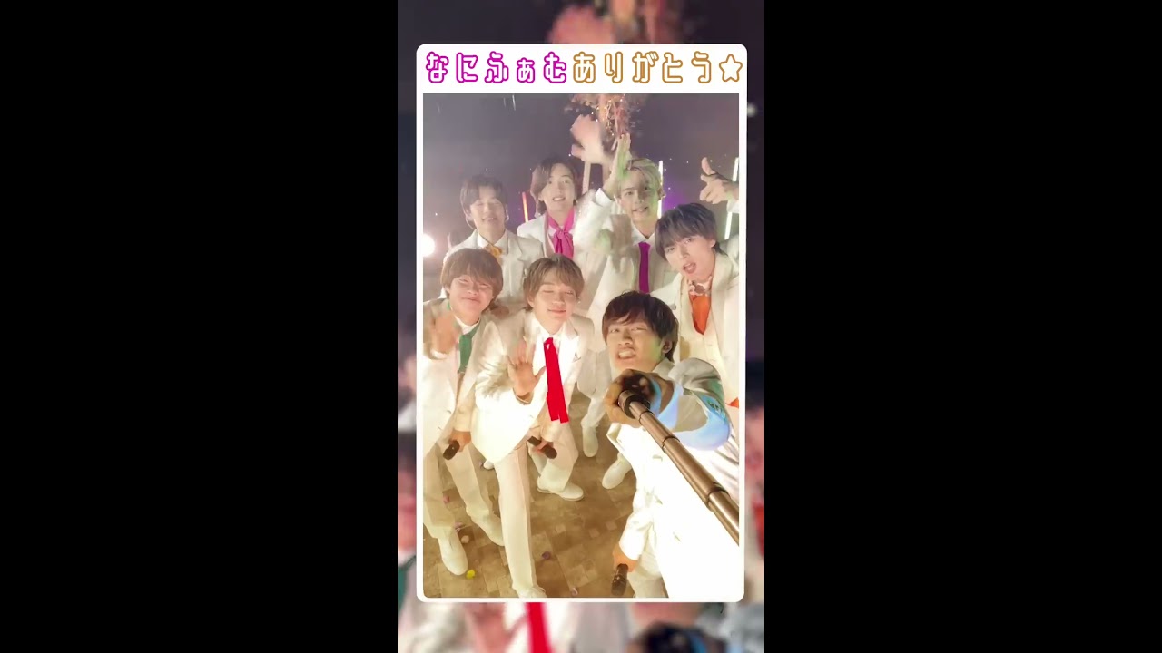 プリンなにふぁむ Naniwa Danshi (w/English Subtitles!) Thank you Nanifam for