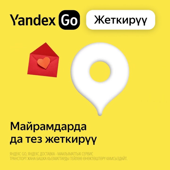 ya go delivery c4 1080x1080 ky 01 sound