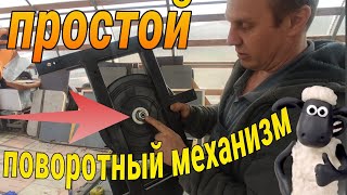 Самое простое #поворотное сиденье своими руками для кемпера, 27 серия