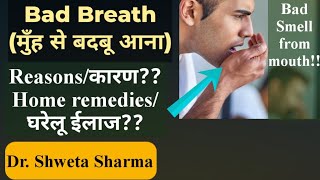 Bad breath home remedies? Bad smell from mouth home remedies? Reasons & home remedies of halitosis?