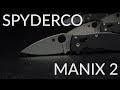 Результаты тестов. Spyderco Manix 2 CPM s30v