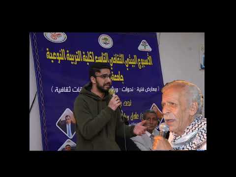 بقره حاحا ناح النواح والنواحه