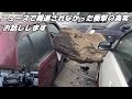 この大きな岩は宙を舞ってここにやって来ました【飛び岩注意】