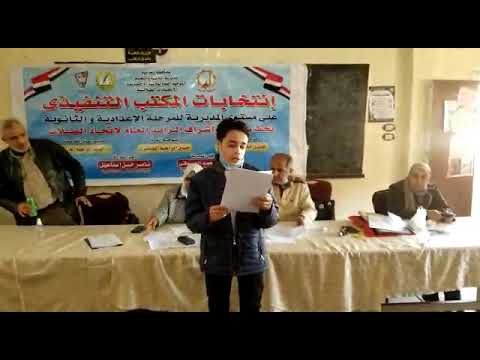 هذا الفيديو عندما حزت بمنصب امين اتحاد طلاب الغربية للمرحلة الاعدادية 2020 2021 10 12 2020