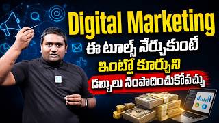 How to Earn Money Online with Digital Marketing | Work from Home Jobs | iDream Job Updates