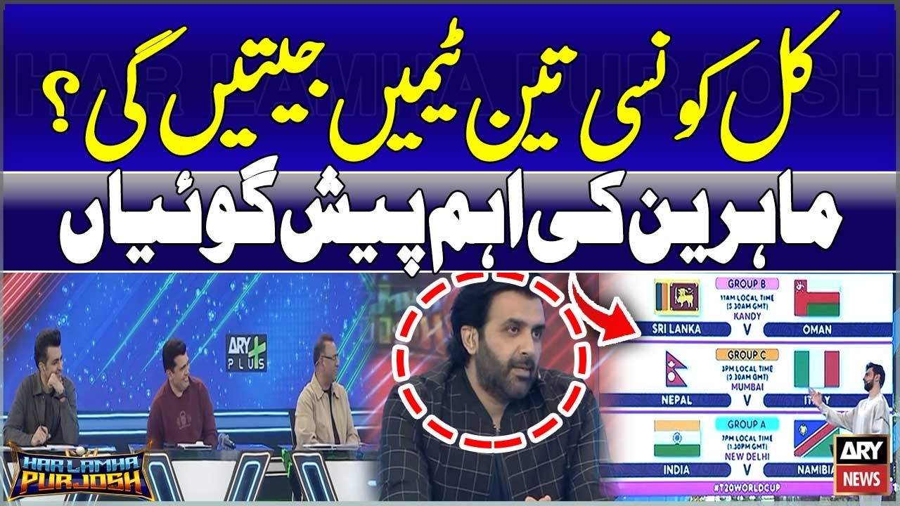 Which Three Teams Will Win Tomorrow? Experts’ Key Predictions