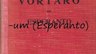 How to pronounce -um (Esperanto)?