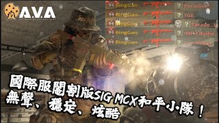 【4K / AVA Global】 UNREAL 1V6 Clutch ! WCX-SBR Verde Commando GAMEPLAY