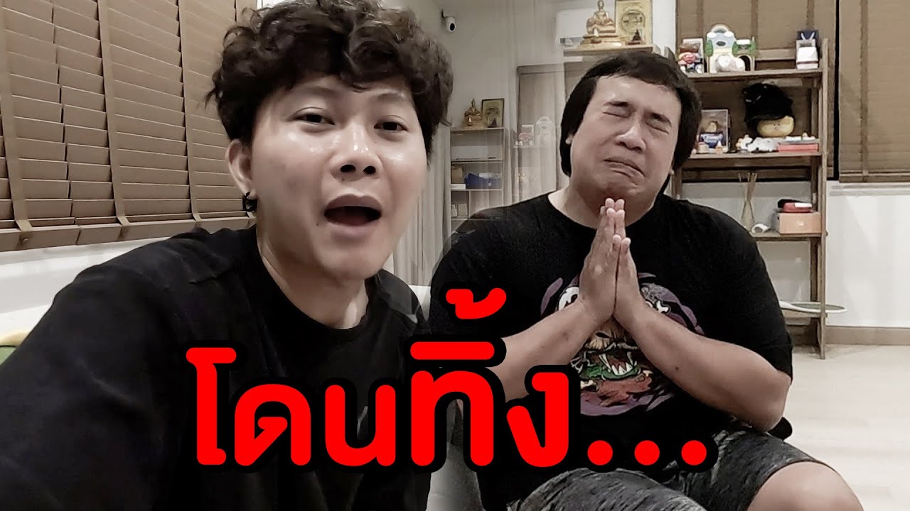 ช่วยน้องผมด้วยครับ...