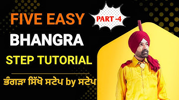 Bhangra Dance Tutorial Part Four | FIVE Basic Steps | Virsa Beat Official