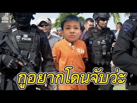LIVE - ROBLOX อยากโดนจับว่ะ (5บาทขึ้นจอ) - LIVE - ROBLOX อยากโดนจับว่ะ (5บาทขึ้นจอ)