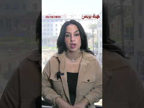 قيس سعيد يطالب بمحاسبة المسؤول عن إقصاء المغرب من صادرات التمور التونسية