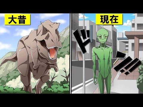 【謎】もし恐竜が絶滅しなかったらどうなっていたのか…？