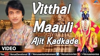 Song : vitthal maauli singer ajit kadkade music shank- neel lyrics
sant naamdev-traditional title pandharicha rana for more updates,
subscribe to; fo...