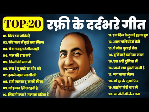 Top : 20 Rafi&;s Hit&;s Evergreen Sad Songs