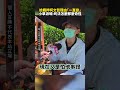 柯文哲與李文宗案