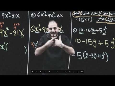 تحفيز للدراسة طلاب الخارجي أقوى تحفيز حيدر وليد 2024