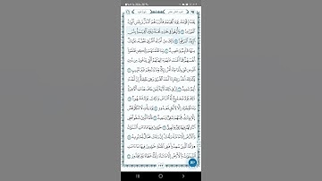 سورة هود اية(٩٨-١٠٠)