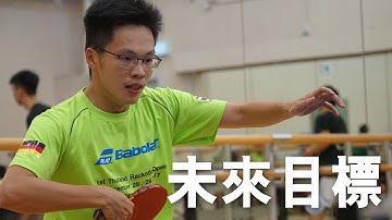Hong Kong Racketlon Association Promotion Video